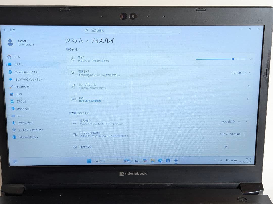第11世代Core i5 Dynabook S73/HS A73