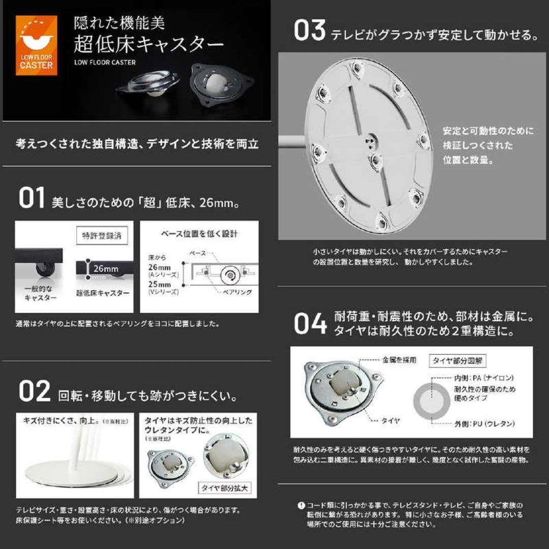 WALL INTERIORテレビスタンド