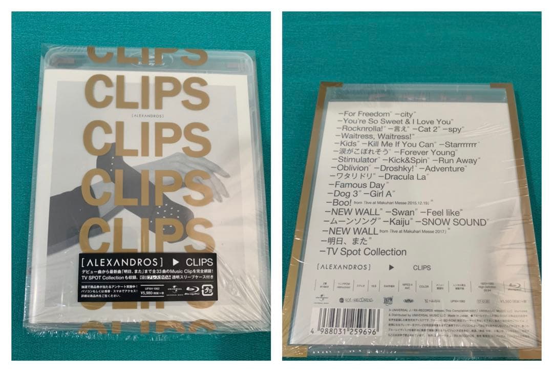 Alexandros アレキサンドロス DVD セット