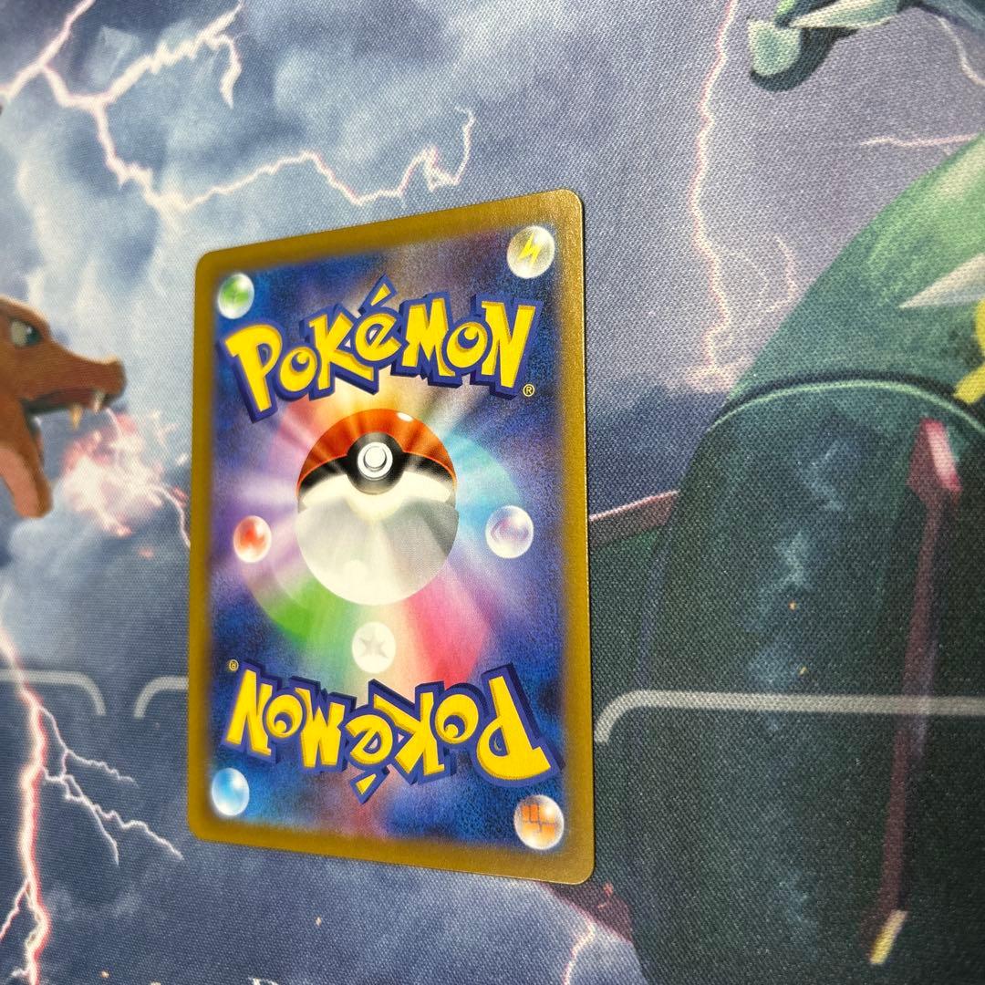 ユウリ SR 縦横線なし！S8b VMAXクライマックス 276/184