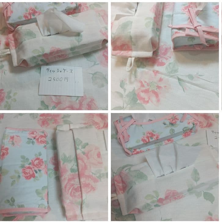 専用ご相談画面 ローラアシュレイ ヘーゼルウッド テーブルセンター ハンドメイド