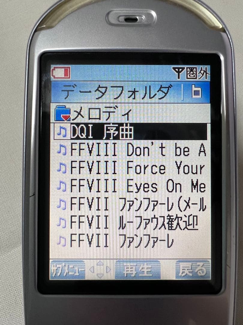 FF7着メロ多数　P506iC アプリ内蔵（パワプロ/パックマンなど）