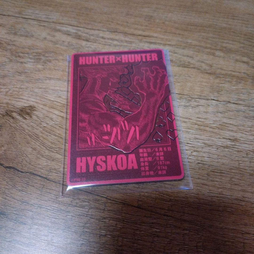 HUNTERXHUNTER　ステータスカードコレクション