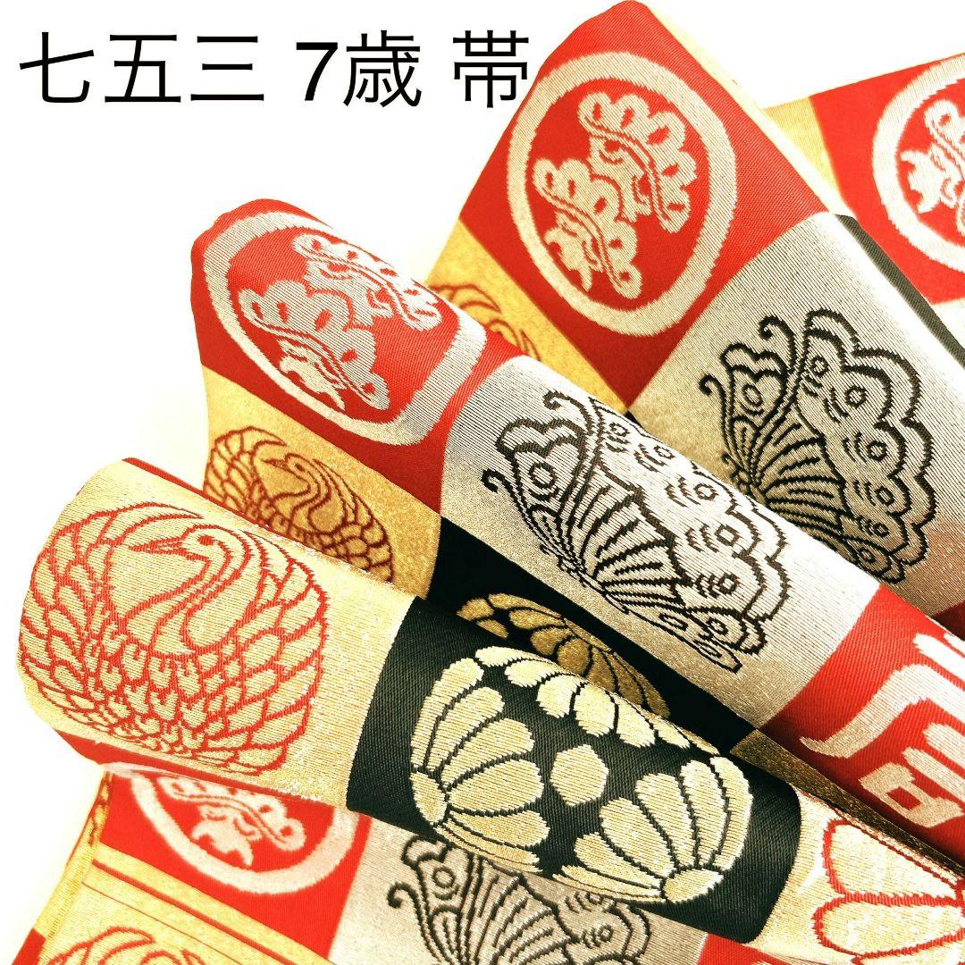 美品正絹　フルセット　七五三　７歳女の子　着物＆帯＆長襦袢＆小物セット　青×赤