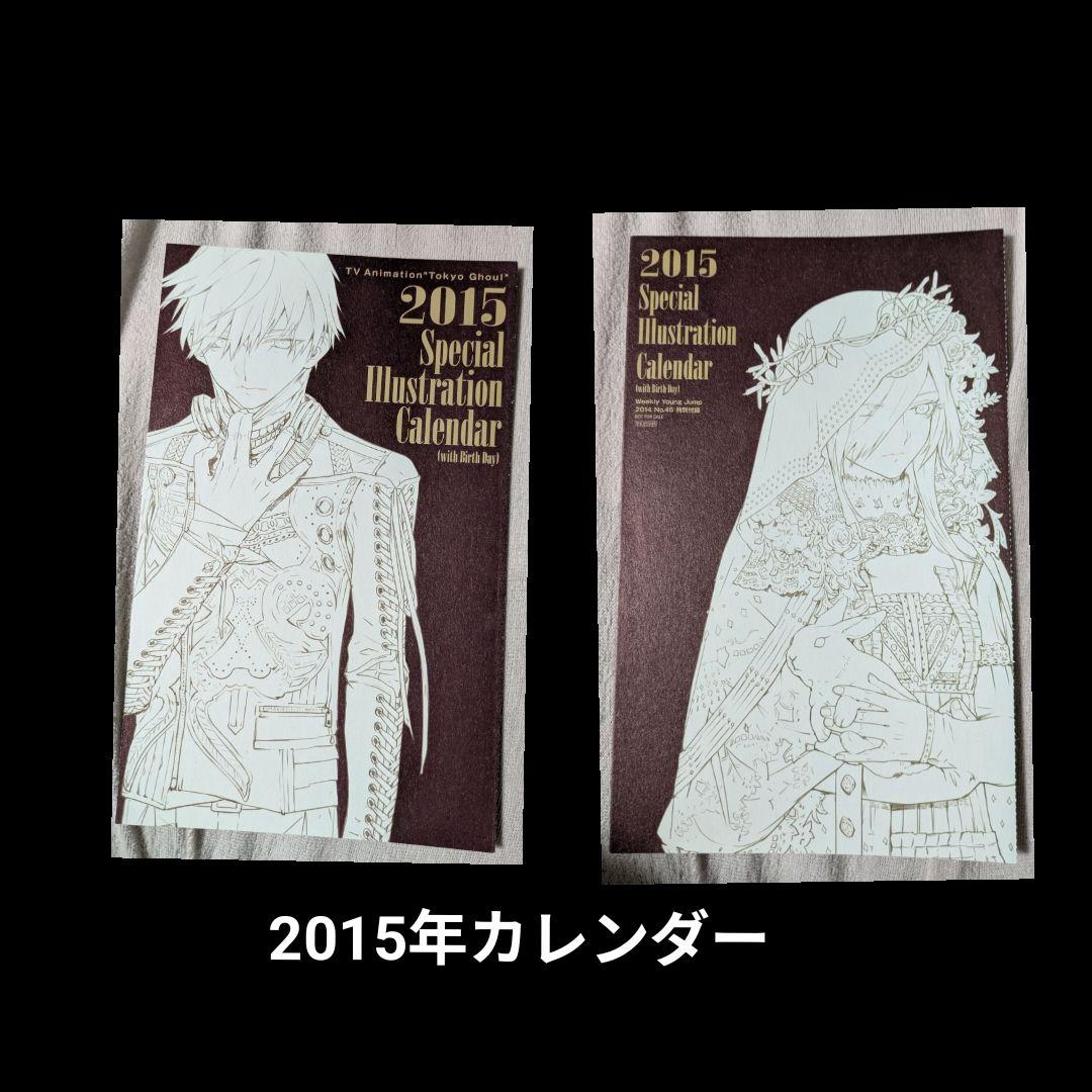 お値下げ東京喰種 ポストカード、特典、クリアファイル、バインダーなど