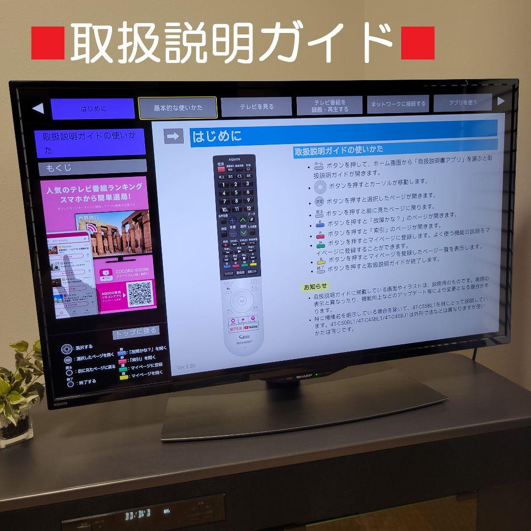 ■専用です■Android TV／YouTube☆４０型液晶テレビ／２０２０年製