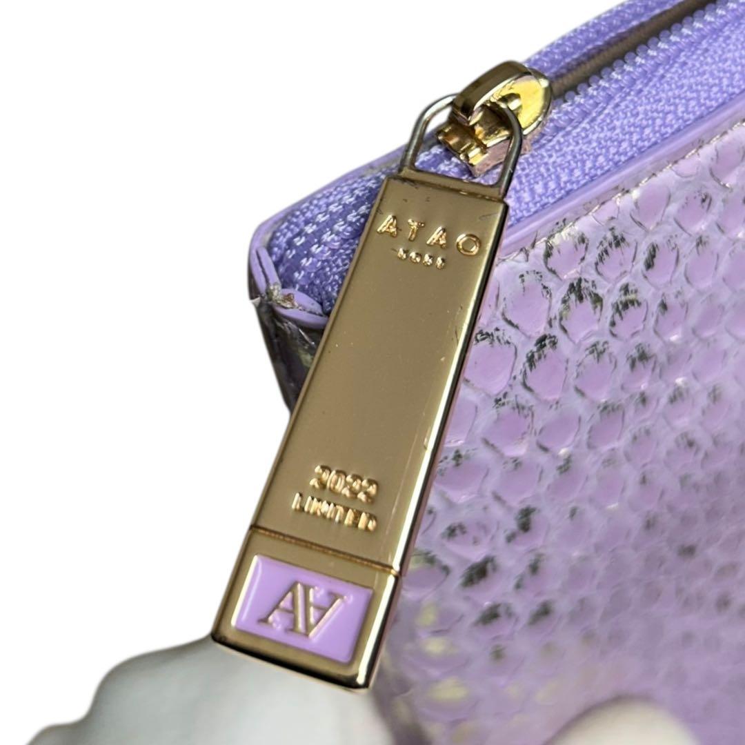 未使用級　アタオ　リモ　長財布　パイソン　薄紫　箔　薄紫　ロゴ　幸運を呼び込む