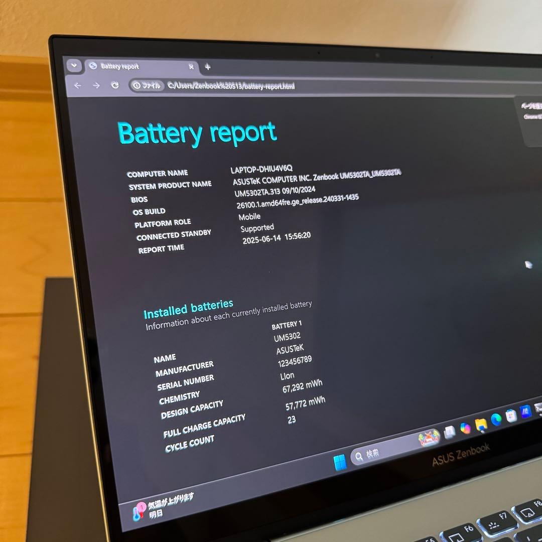 【やや難あり】ASUS Zenbook S 13 OLED Ryzen 7