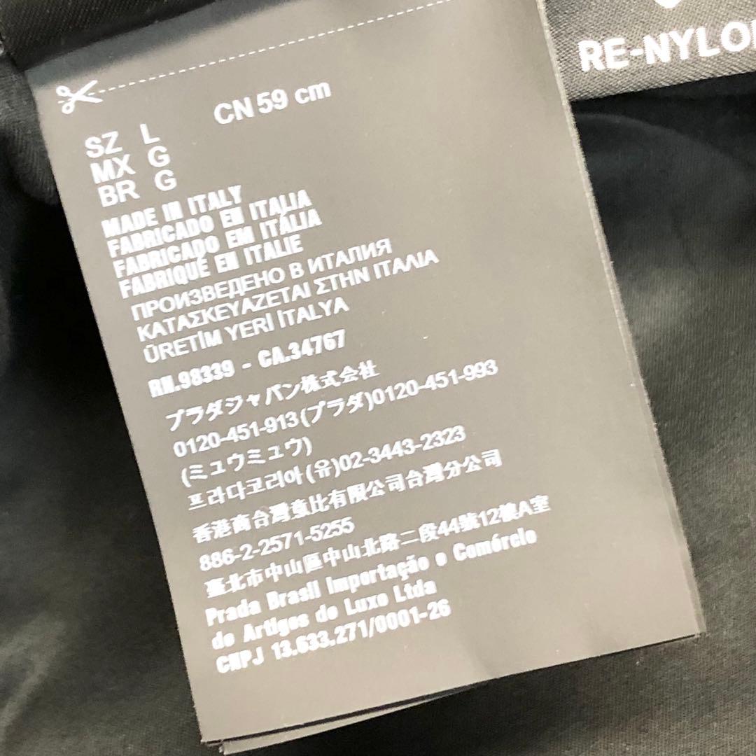 美品✨　PRADA Re-Nylon 三角プレート　ナイロン　バケットハット　Ｌ