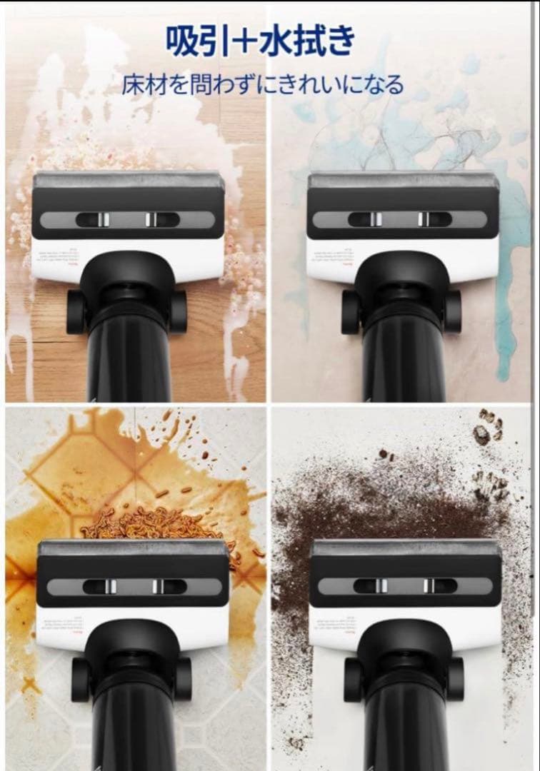 最終【水拭き掃除機】ティネコ