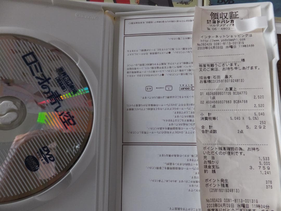 【まとめ売り処分】世界名作劇場７作品全巻フルセット＋完結版１２作品＋主題歌全集