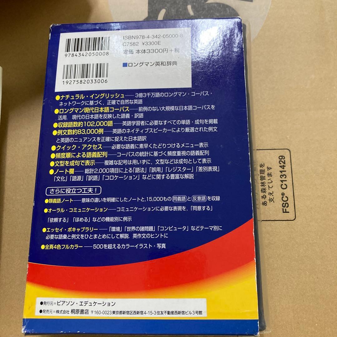 英文精読教室 第1巻〜6巻　柴田・村上ハイブ・リット　ロングマン英和　柴田元幸