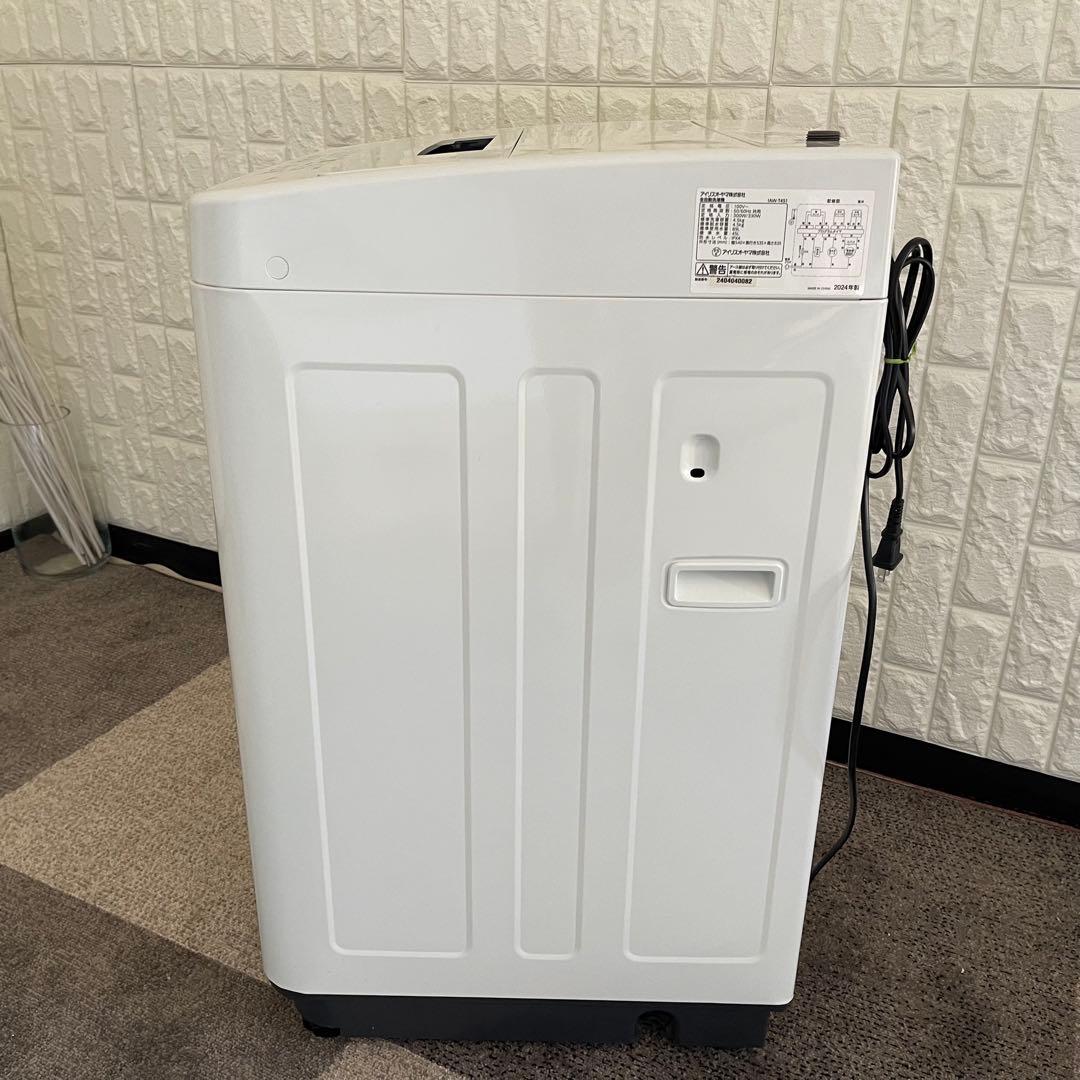 東京23区配送無料✨家電3点　コンパクトサイズ　冷蔵庫　洗濯機　レンジ　美品