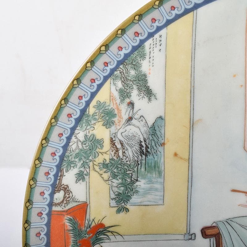 中国　粉彩　漢詩人物文盤　皿　V　R7855