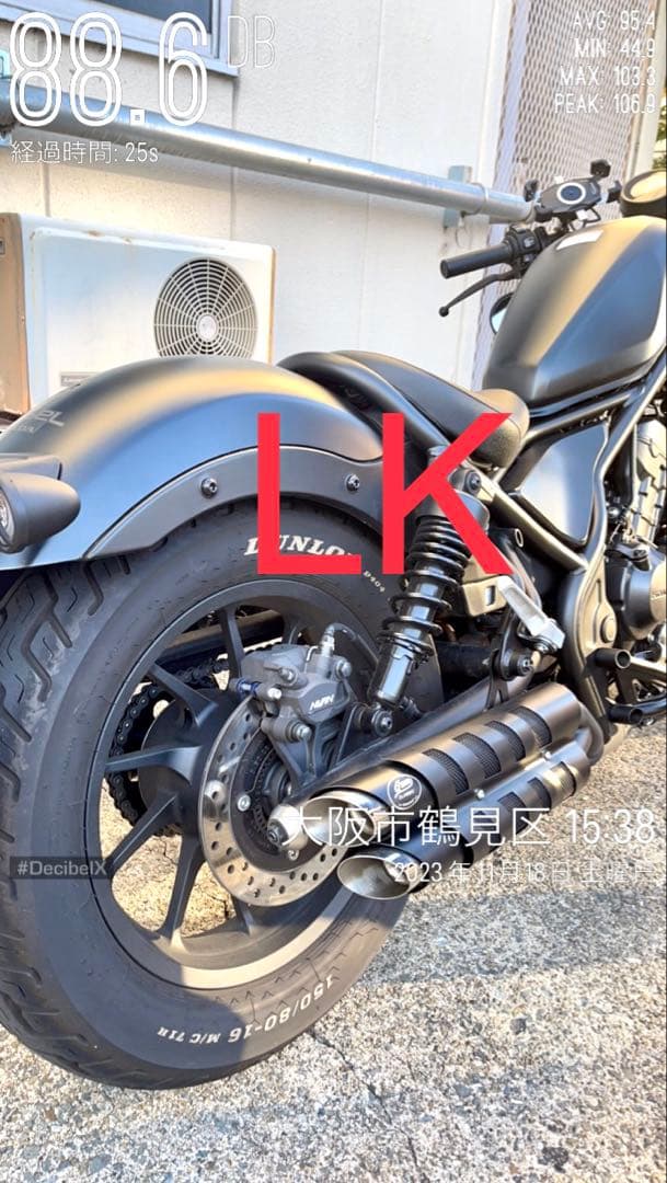 2023年式モデル〜対応】 新型レブル250用 マフラー gemspeed製V3