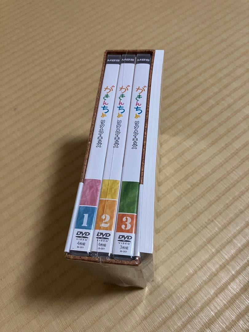 がきんちょ 〜リターン・キッズ 〜DVD-BOX 新品・未開封品・コレクション品