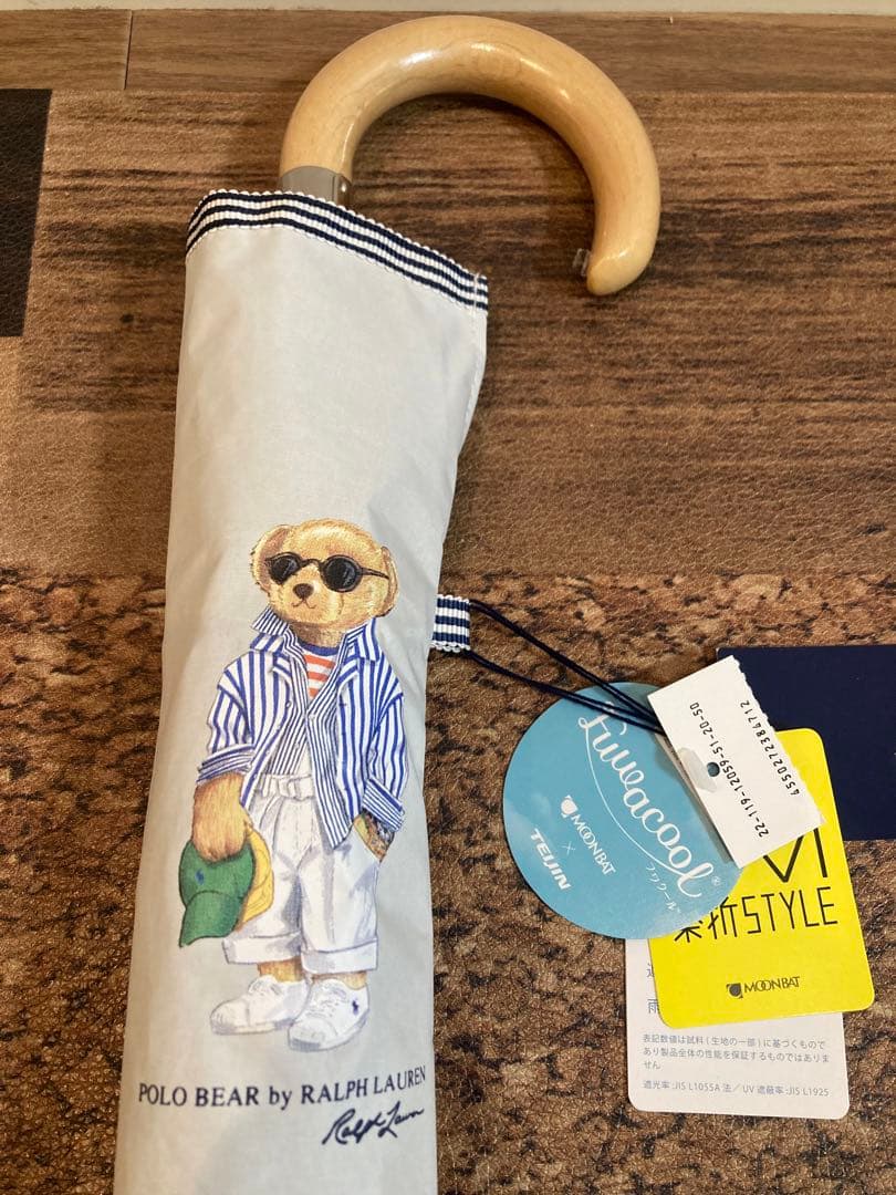 POLO RALPH LAUREN 日傘 1級遮光100％　UV ポロベア