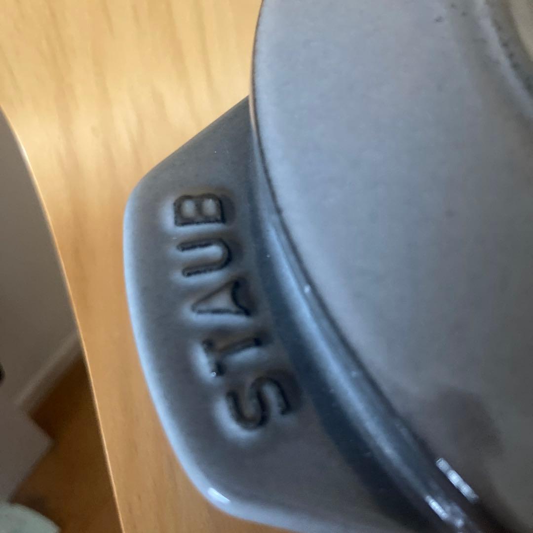 【新品未使用】STAUB ラ・ココット de GOHAN M グレー