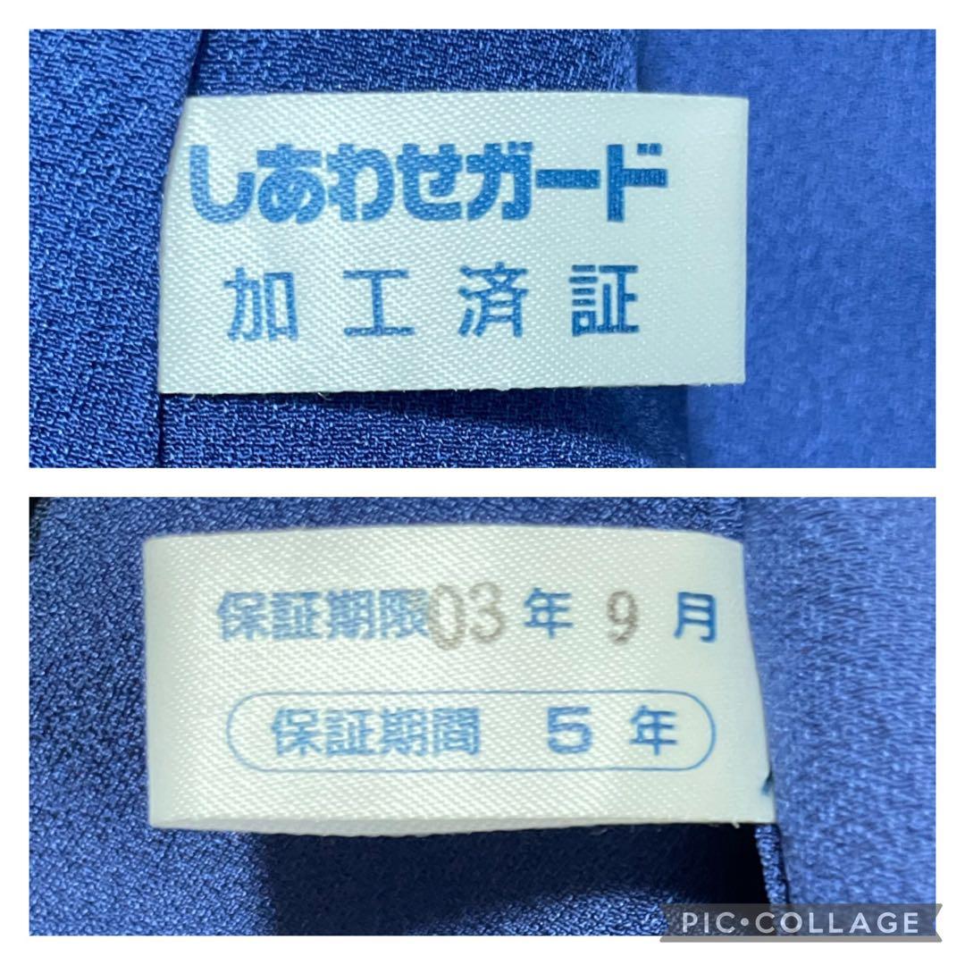 藍染 作家物 本草木染 色無地 紋なし