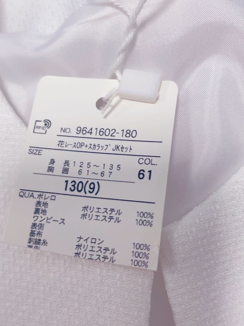 milk＊プロフ必読＊ ✨新品入学制服✨刺繍入り