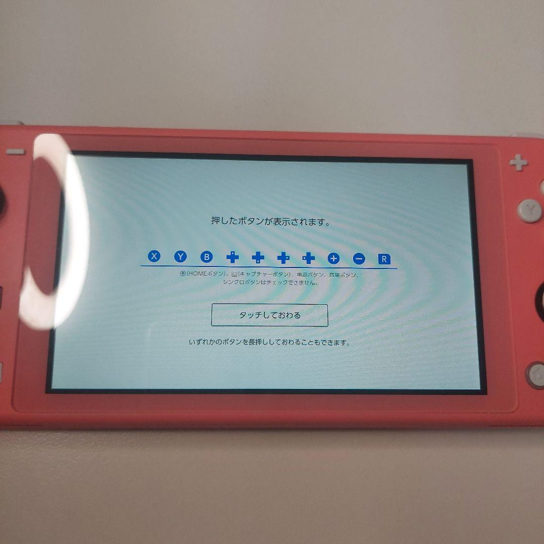 【動作品】スイッチライト本体 あつ森 しずえカラー 充電器 SDカード付き