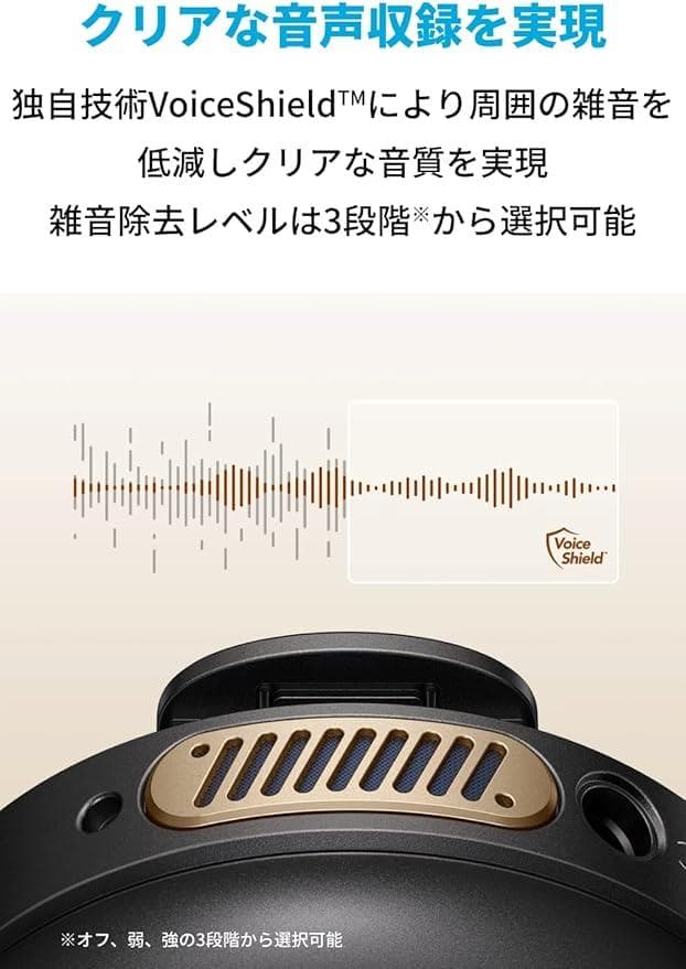 【AnkerWork】 M650 Wireless Microphone