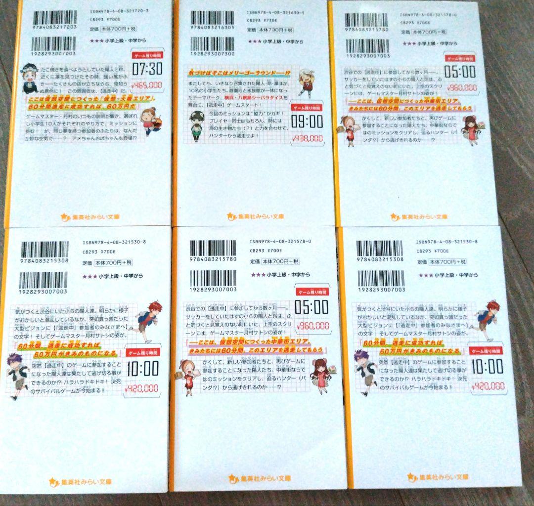 まんが、小説　ドラえもん、にゃんこ大戦争、コナン、