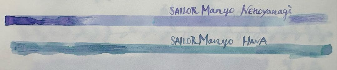 SAILOR 万年筆インク