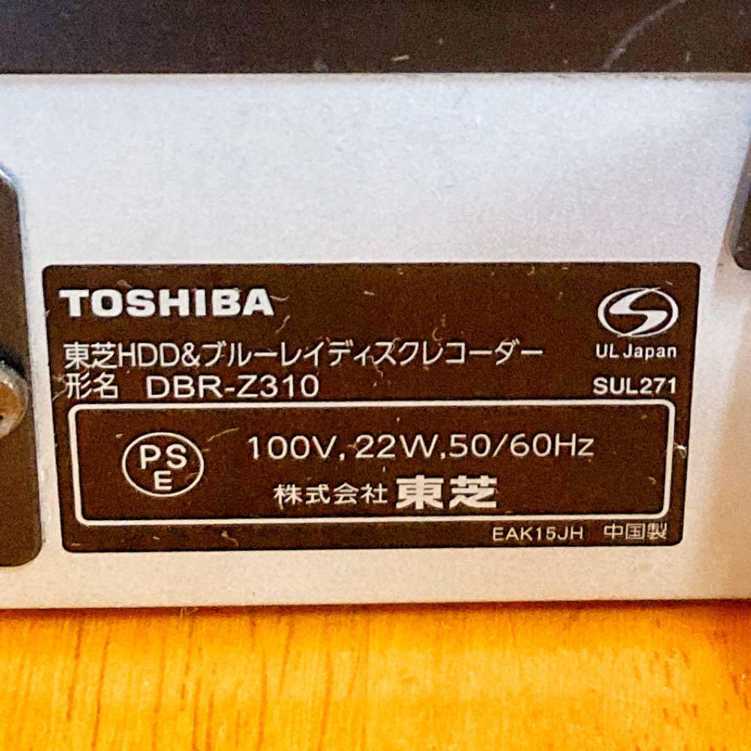 リモコン無し　TOSHIBA 東芝　ブルーレイレコーダー HDD 500GB