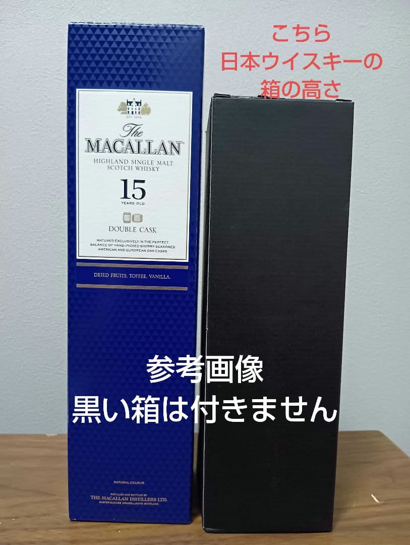 【限定】ザ・マッカラン ダブルカスク15年