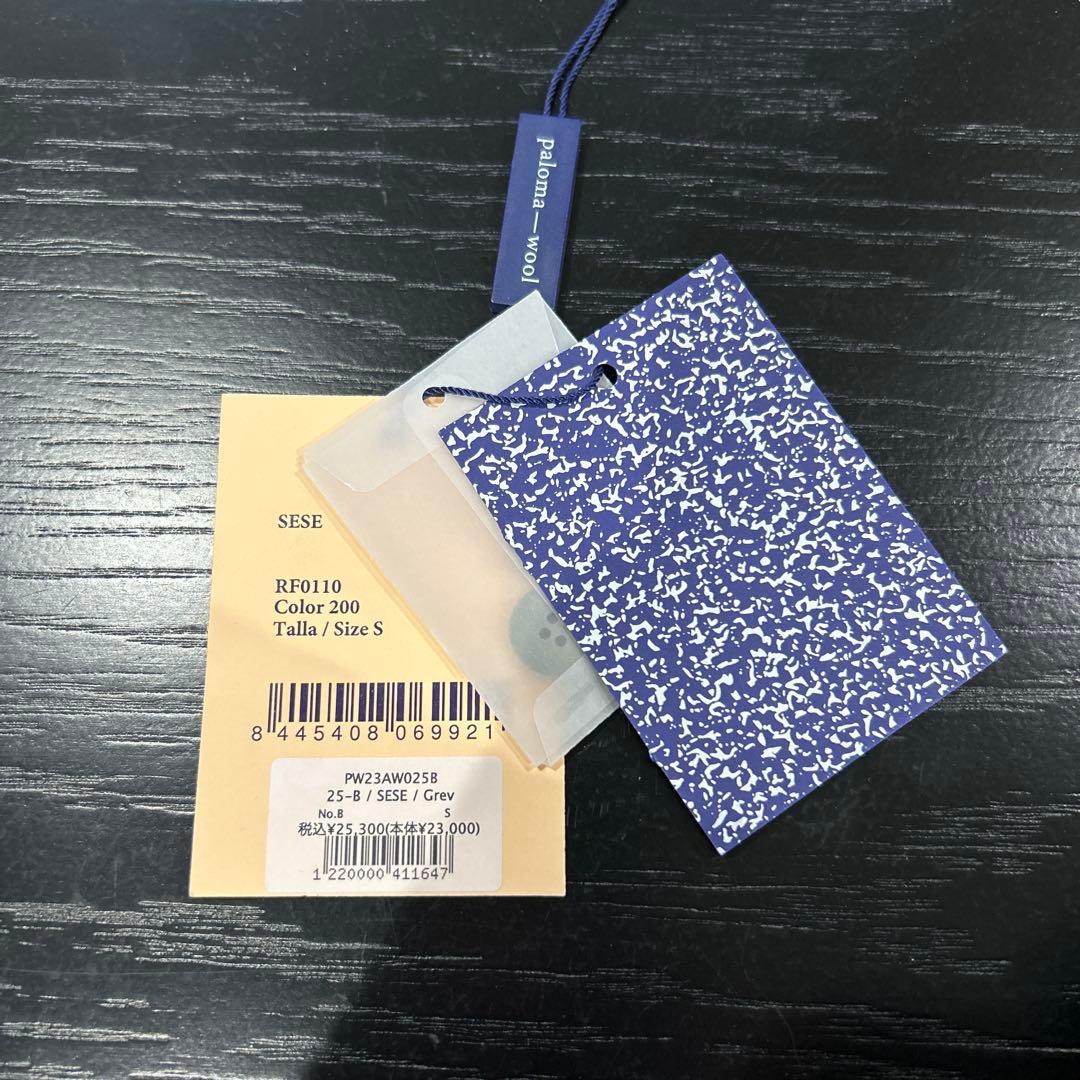 パロマウール 23aw ナイロンカーゴパンツ