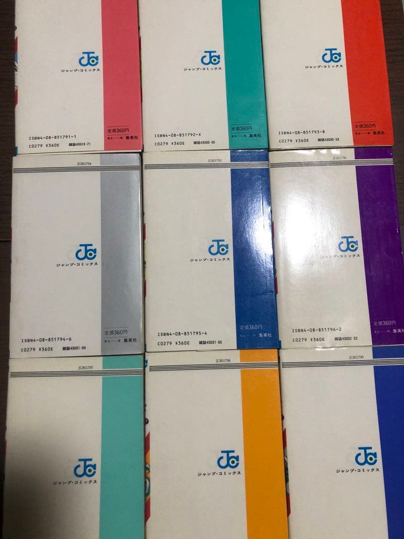 全初版　わたるがぴゅん! 全巻　1-58巻　6冊帯付　冊子なし　レア