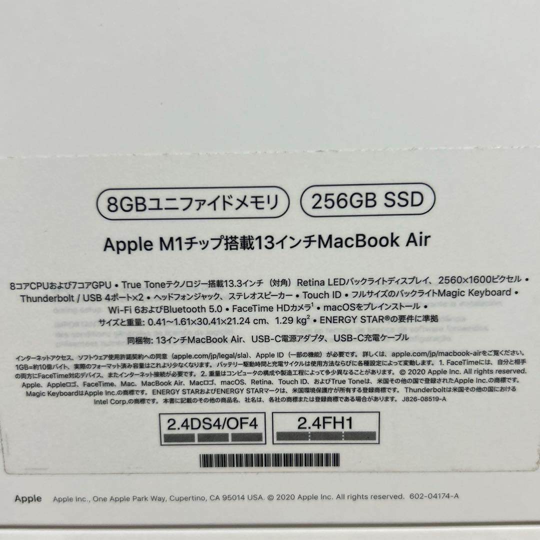 aya☆ MacBook Air スペースグレー 2020 13インチ