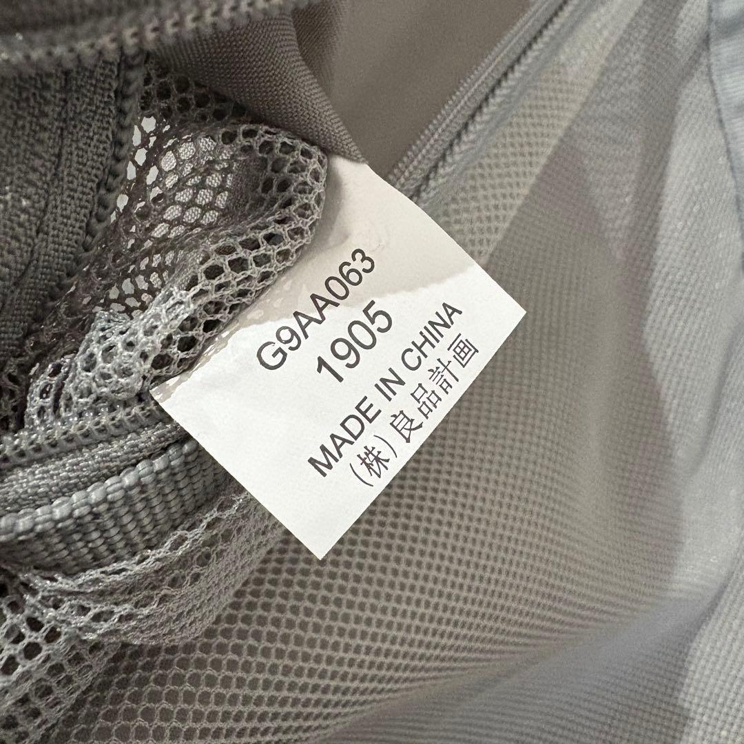 無印良品　キャリーバーの高さを自由に調節できる ハードキャリーケース 63L