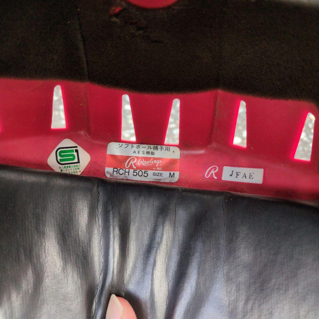 軟式用ローリングス・キャッチャー防具セット