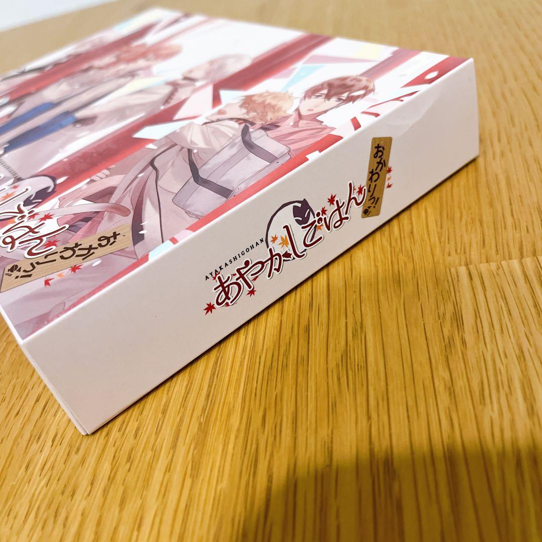 あやかしごはん ～おかわりっ！～ 初回限定 PCソフト