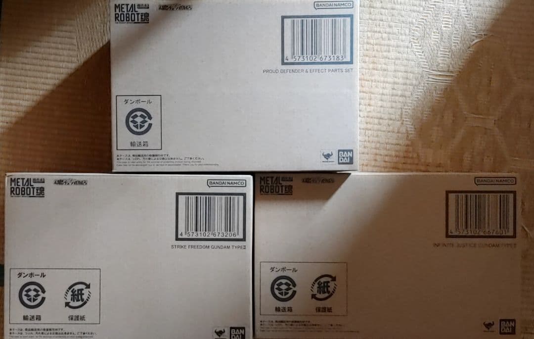ストフリ弐式＆プラウドディフェンダー＆ インフィニットジャスティスガンダム弐式
