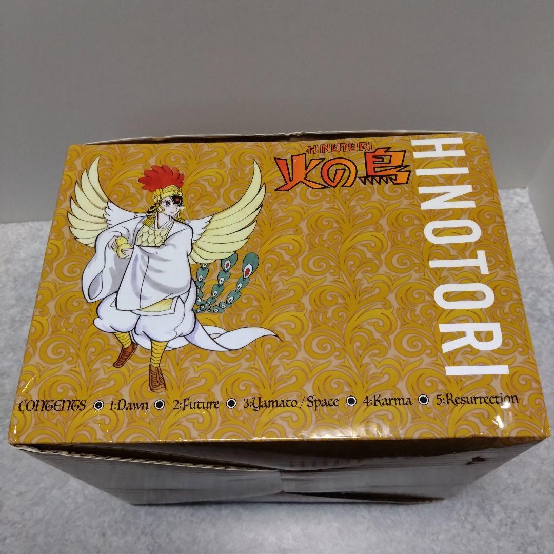 火の鳥 全12巻セット 化粧箱入り 手塚治虫