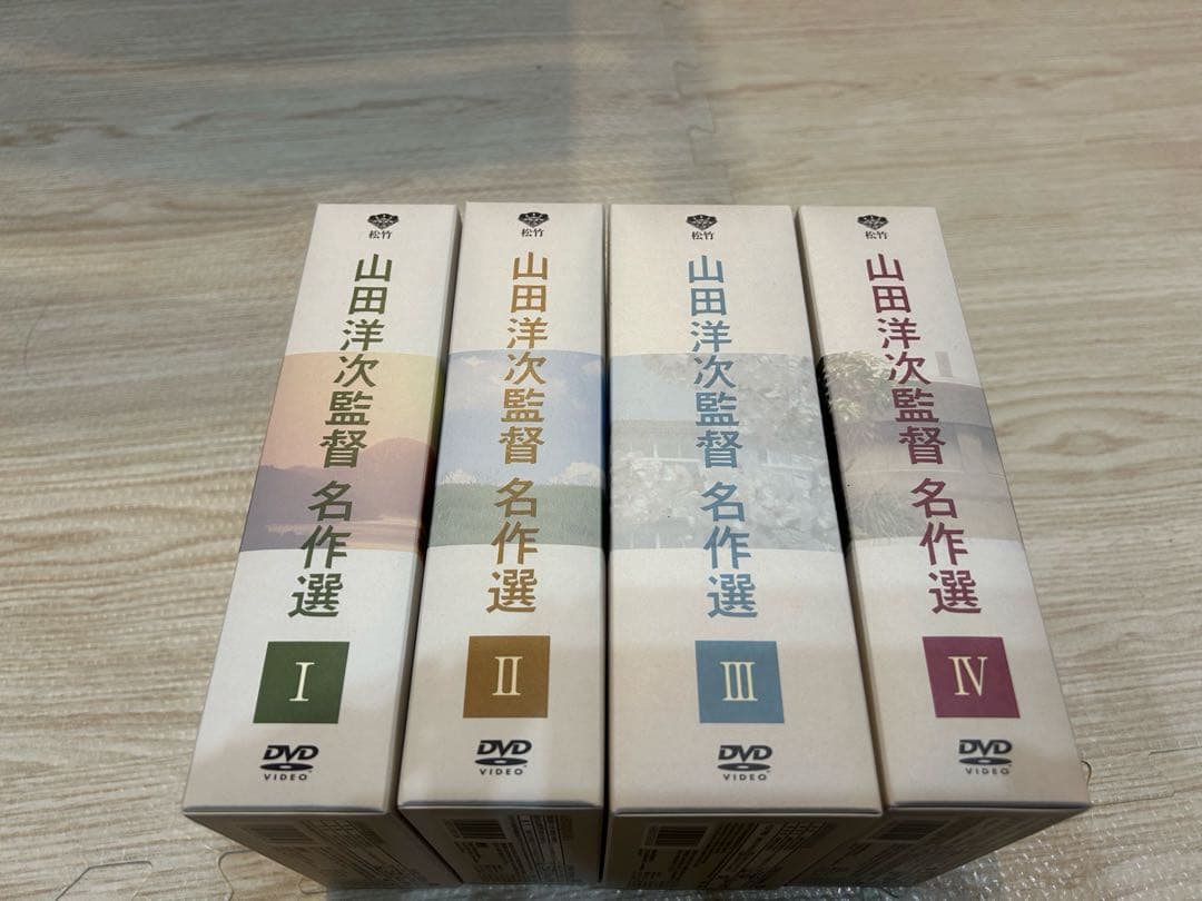 山田洋次監督 名作選Ⅰ〜Ⅳ DVD-BOX セット