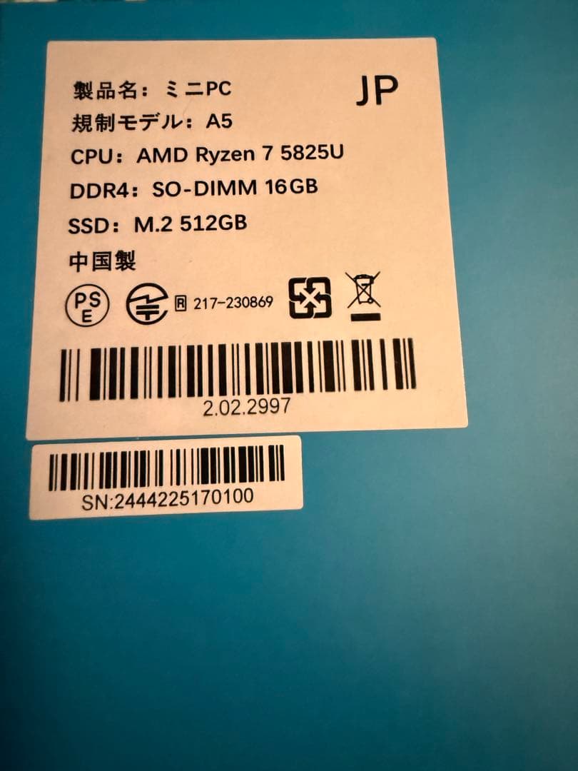 GEEKOM A5 ミニpc AMD Ryzen7 5825U