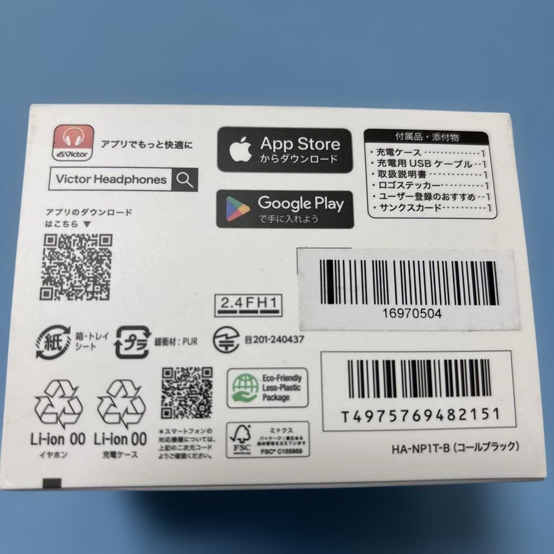 Victor ワイヤレスイヤホン　HA-NP1T-B ブラック