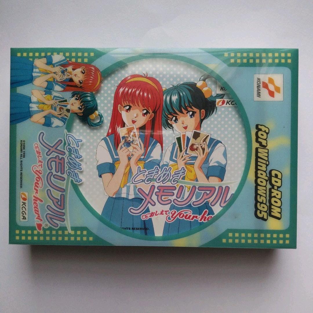 ときめきメモリアル おしえて Your heart