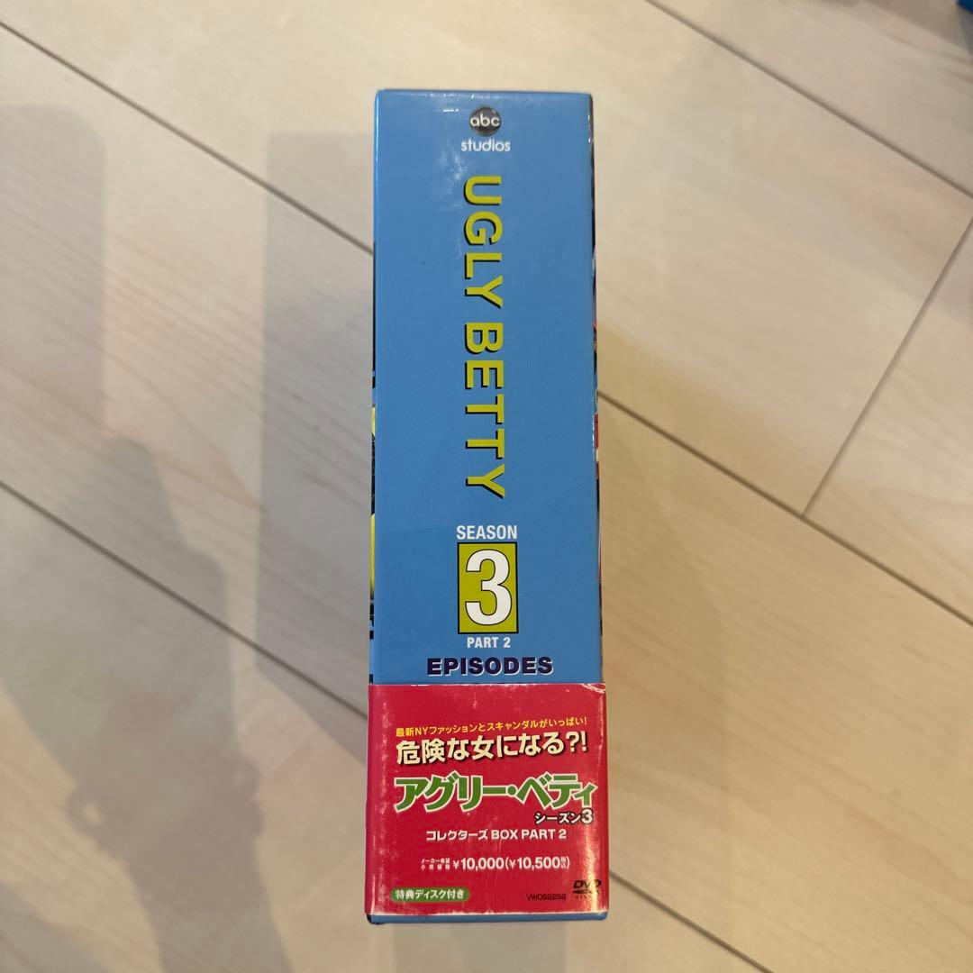 アグリー・ベティ シーズン3 コレクターズBOX Part2〈7枚組〉