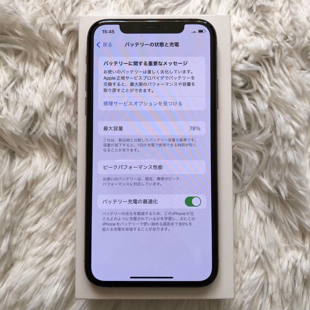 【本日限定価格】iPhone xs 64GB SIMフリー　【値下げ不可】