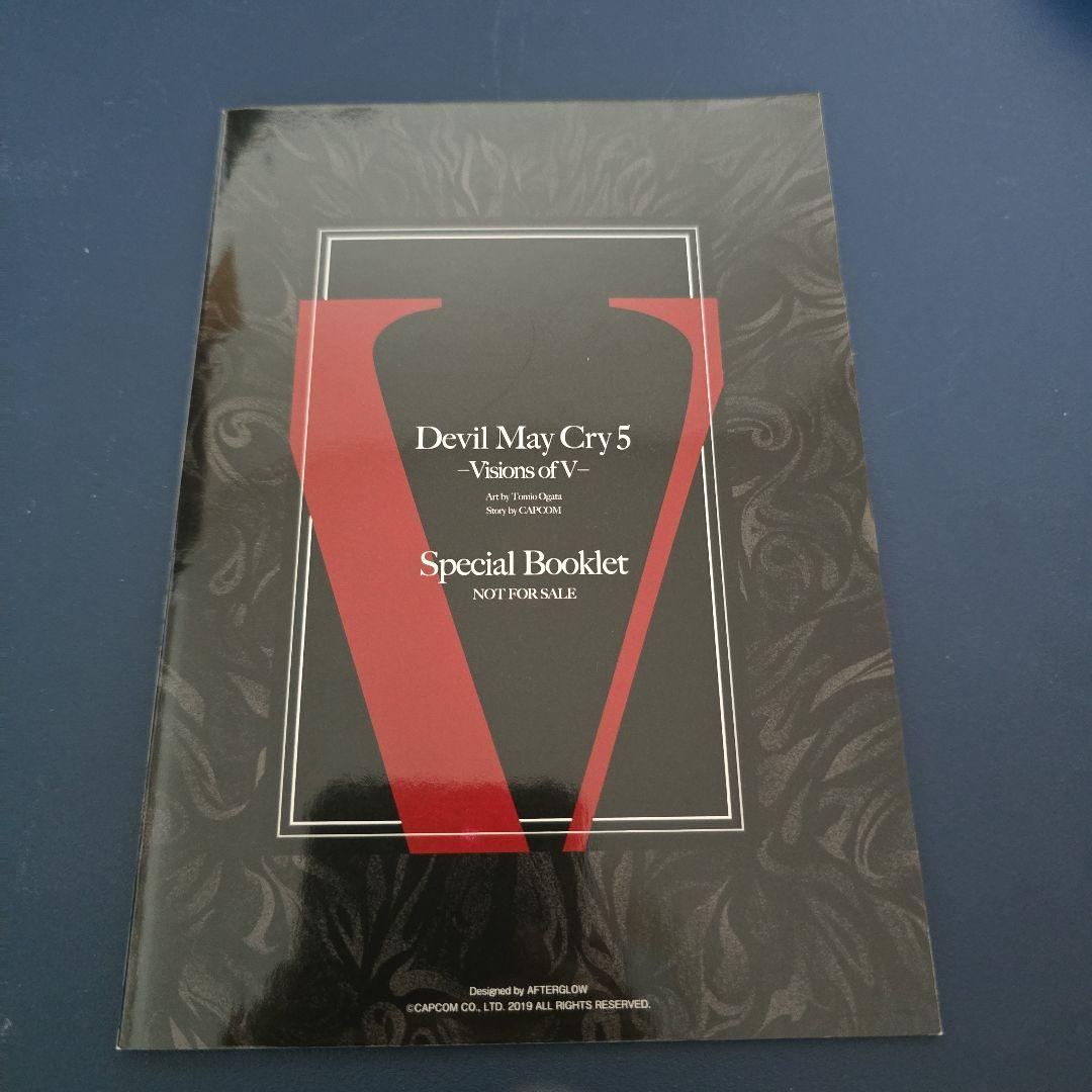 Devil May Cry 5 Visions of V アニメイト特典 小冊子