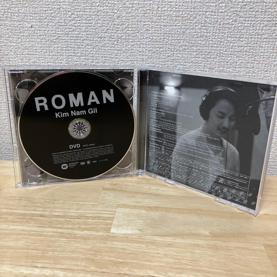 キムナムギル1stJapanTour Blu-ray ROMAN CD DVD