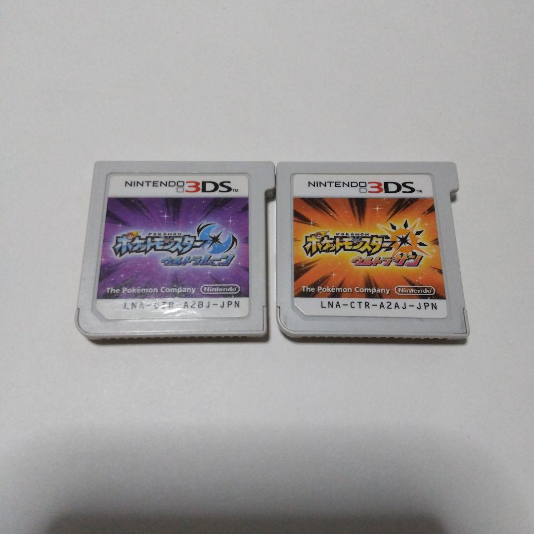 3DSソフト ポケモン ウルトラサン ウルトラムーン