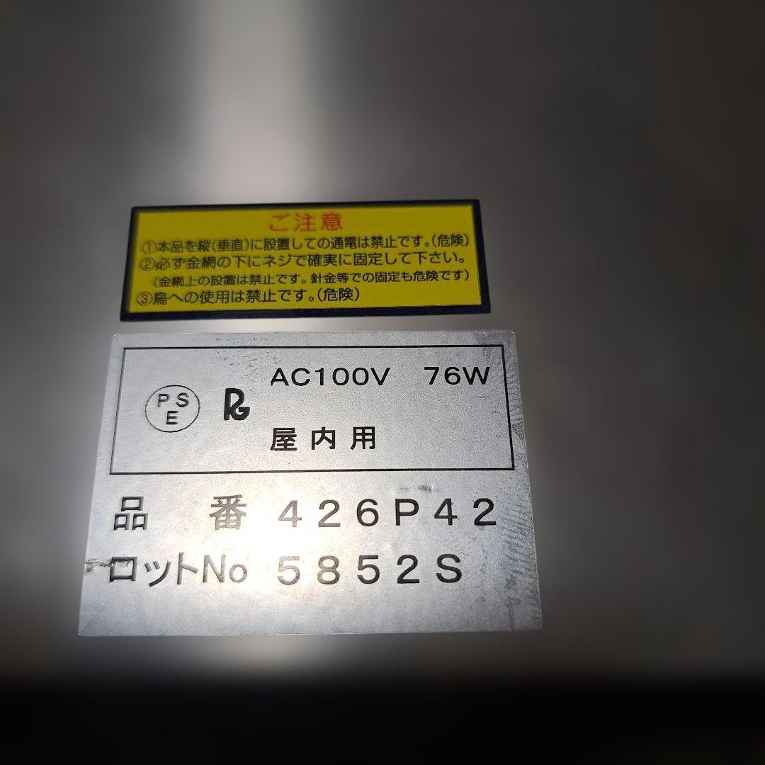 GEX ライトドーム 18cm 150W他飼育用品