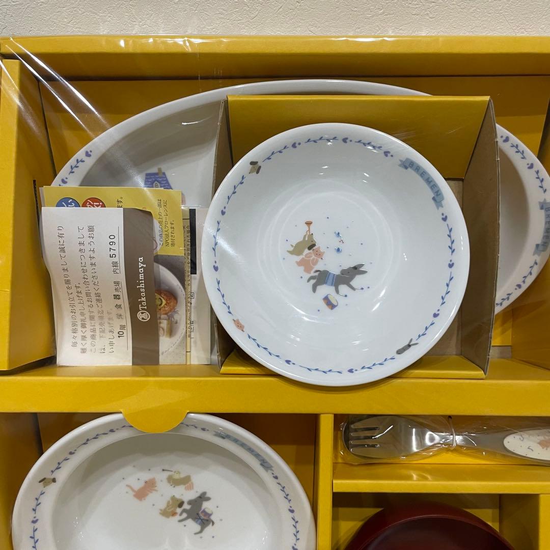 未使用品✨ナルミ　ブレーメン　食器　プレート　食洗機対応　9点　ベビー　陶器