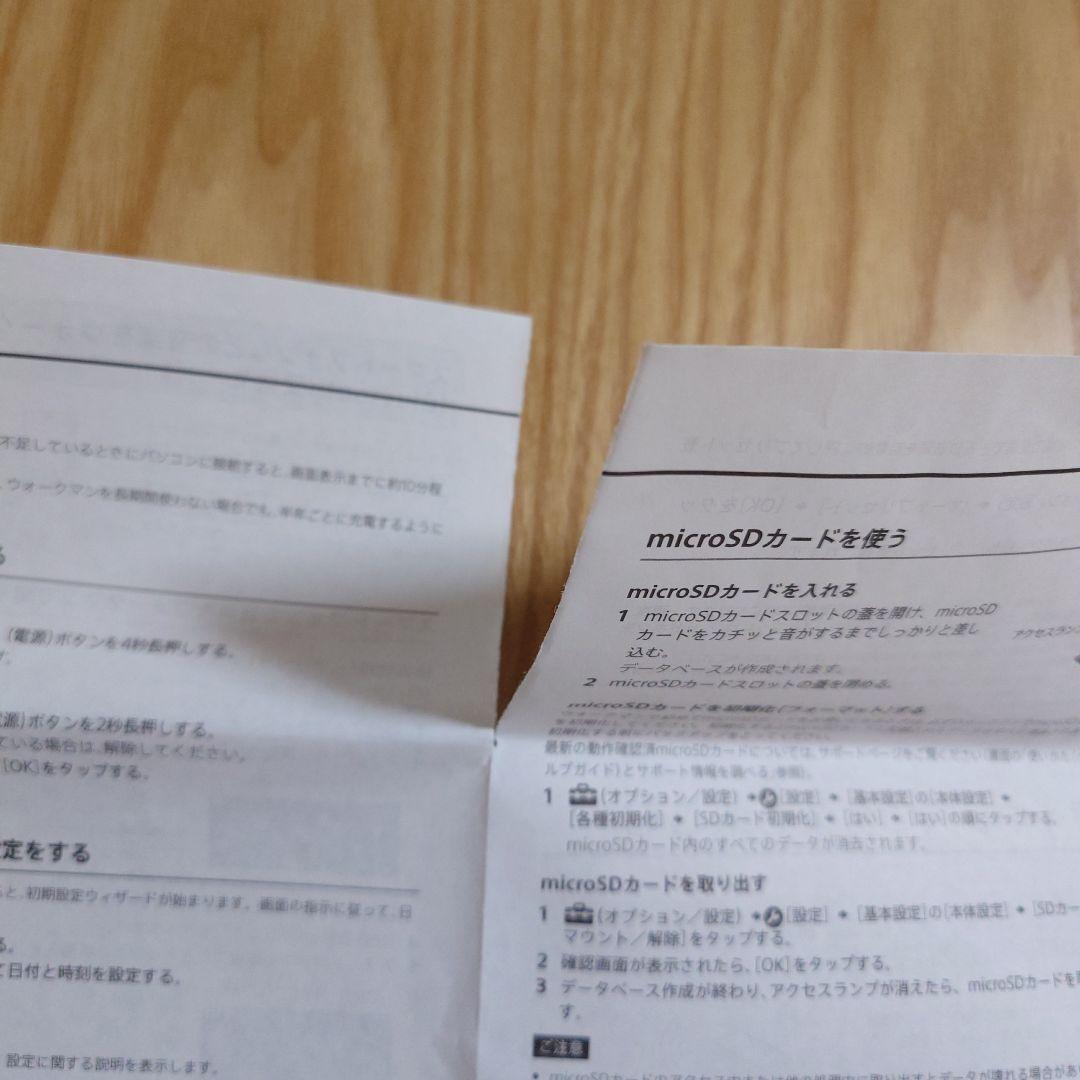 SONY ウォークマン NW-A55 ホライズングリーン